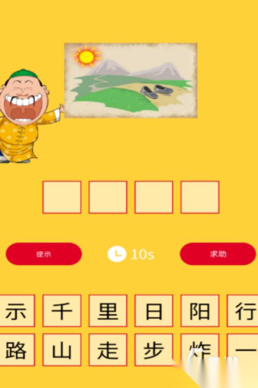 免费的不联网单机游戏推荐哪些 2026有趣的单机手游下载大全