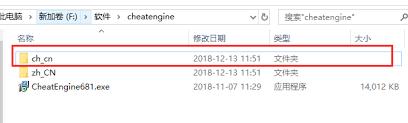 ce修改器如何设置成中文