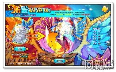 洛克王国世界南圣兽雀羽技能相似宠物有哪些