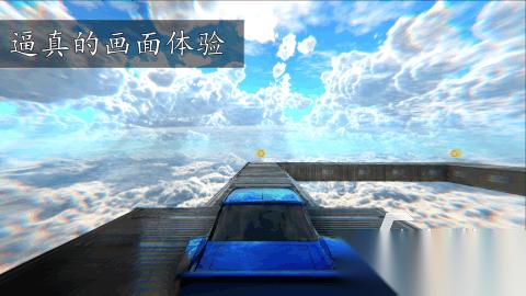 2026刺激的飙车游戏有哪些 好玩的飙车游戏合集