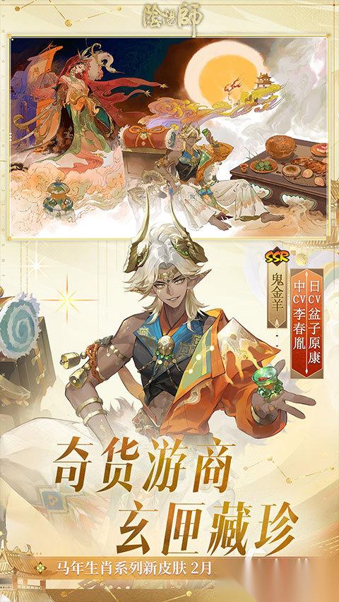 网易卡牌游戏大全 2026好玩的网易卡牌游戏合集