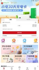 东呈会app送卡的方法