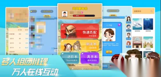 剧本游戏有什么 2026流行的剧本游戏下载合集