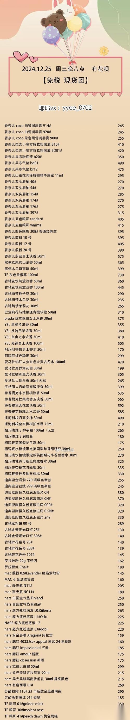 尘埃4领航员口令介绍 探索宇宙的密码世界