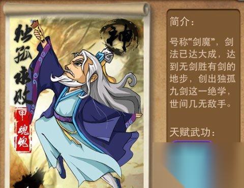 大掌门移花宫缘分解析 探索移花宫中的神秘缘分