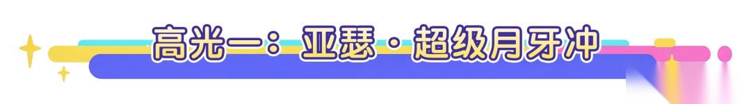 梦境护卫队 【魔改梦工厂】这也能搭 亚瑟化身剑气永动机，关羽外卖车队横扫战场
