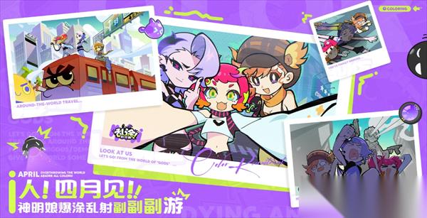 乱涂彩世界BOSS厨师鸭打法攻略