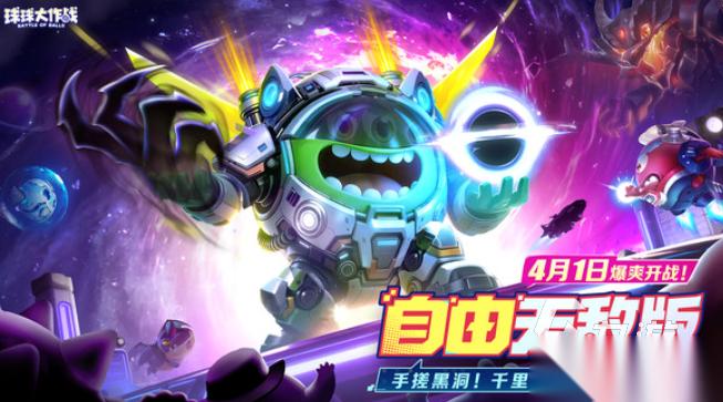 角色可以变大游戏介绍 2026角色可以变大的手游合集