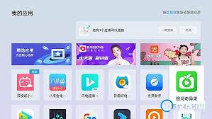 银河奇异果app如何注销账号