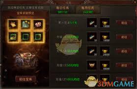 热血习武传奇元神系统怎么玩