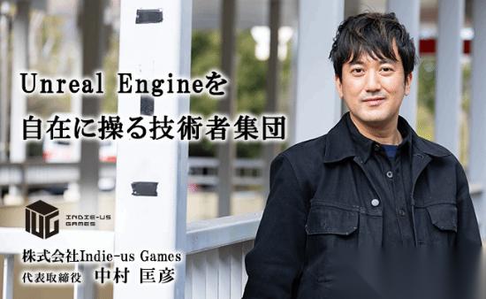 国外专家狂吹国产大作 把虚幻引擎用的出神入化