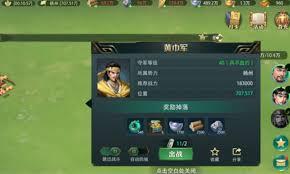 卧龙吟2怎么获取粮食