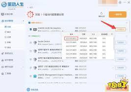 雷电模拟器卡顿如何解决