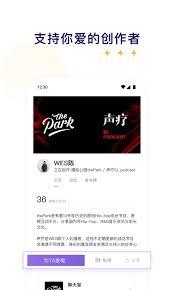 爱发电官网App会员支付页面怎么进入