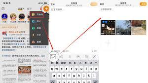 如何编辑已发布的微博