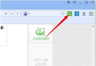 ue浏览器如何添加快捷导航
