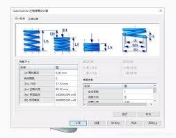 浩辰cad3D弹簧如何使用
