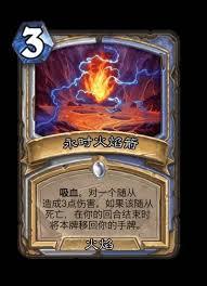 炉石传说时间流迷你包如何更新