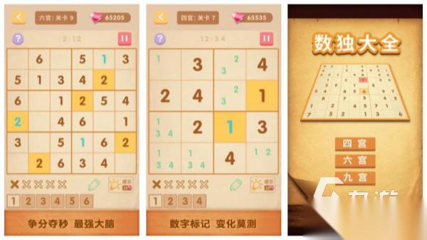 10～14岁玩什么游戏合适 有趣的青少年益智手游排行榜2026