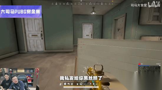 粉丝想走大司马后门遭严词拒绝