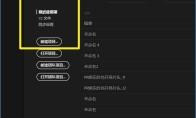 Premiere2019怎么输入字幕