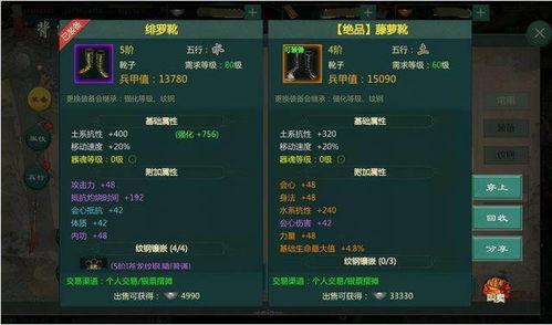 执剑江湖武器诅咒机制是什么