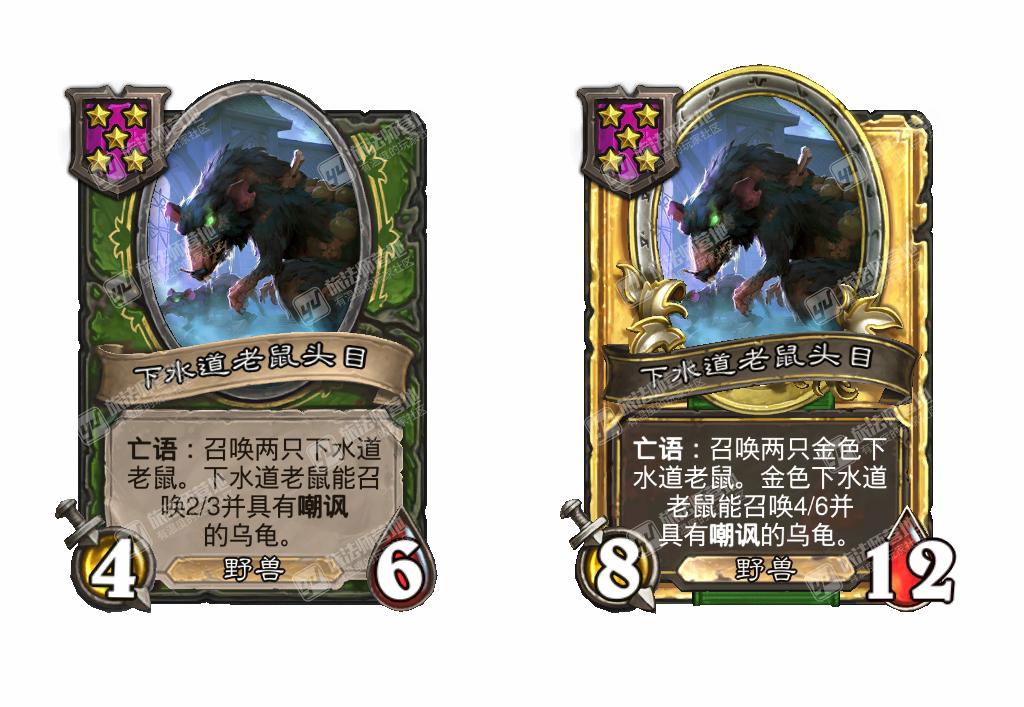 炉石传说酒馆战棋新随从下水道老鼠头目效果介绍