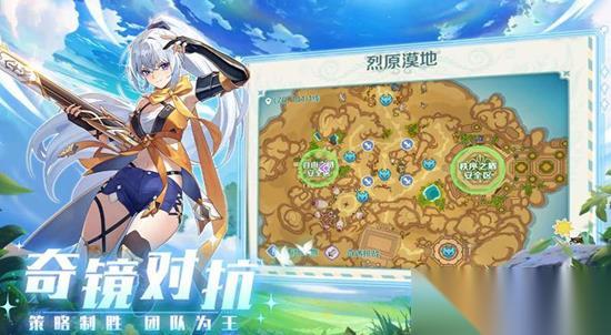 奇幻梦旅人四大职业有什么特色 四大职业定位介绍