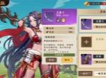 三国杀武将觉醒张星彩武器锦囊搭配推荐