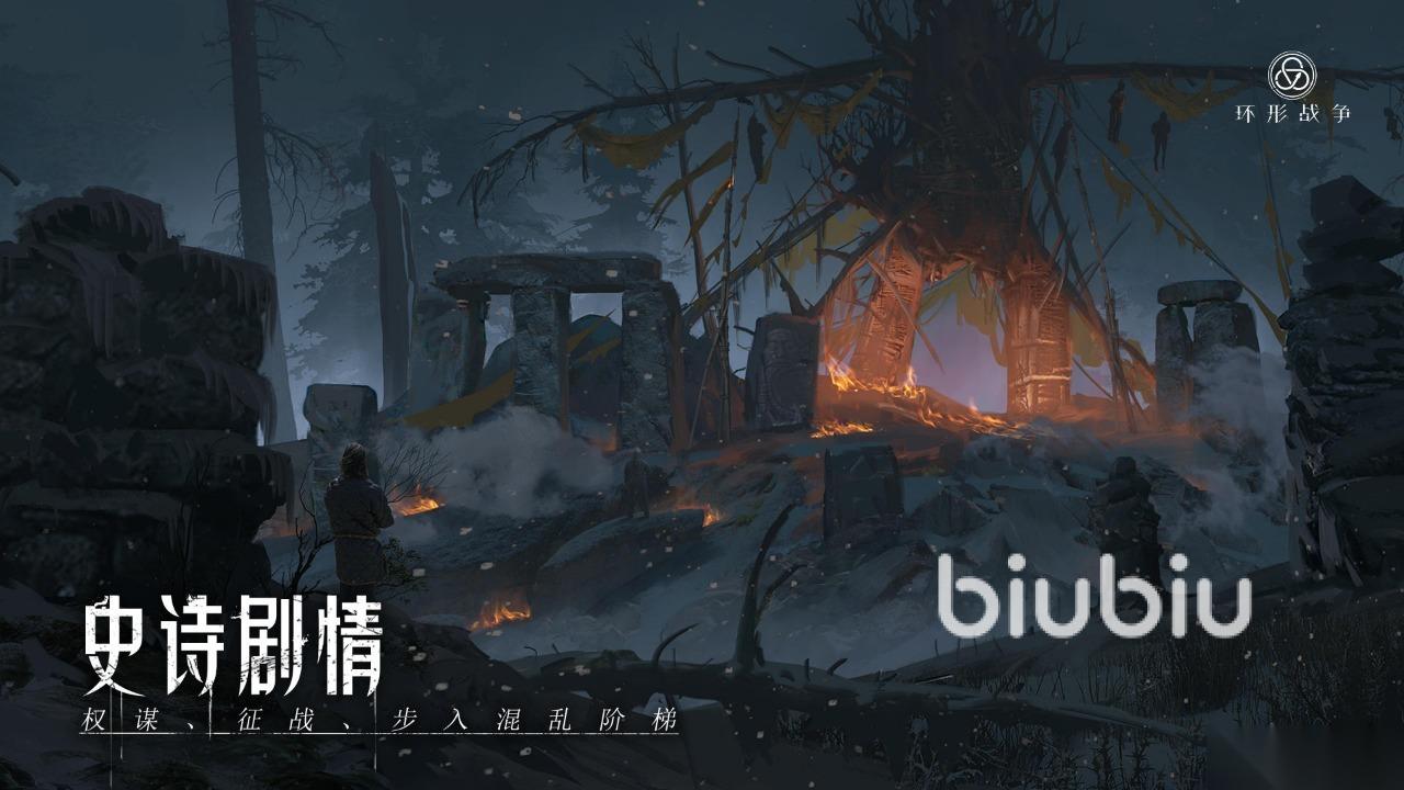 环形战争闪退卡顿延迟丢包怎么办 环形战争闪退卡顿延迟丢包解决策略