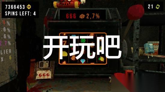 四叶草深渊DLCUnholy Fusion发布 30种护符融合、跨平台排行榜上线