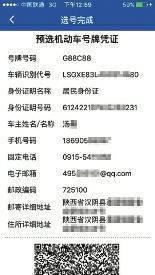 代号前线补给凭证是什么