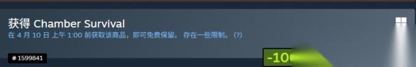 Steam喜加一 第一人称恐怖游戏 密室生存 免费领