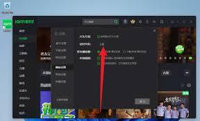爱奇艺下载完为何自动关机