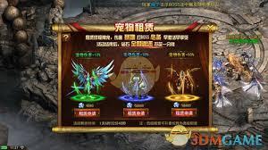 龙皇传说如何提升等级