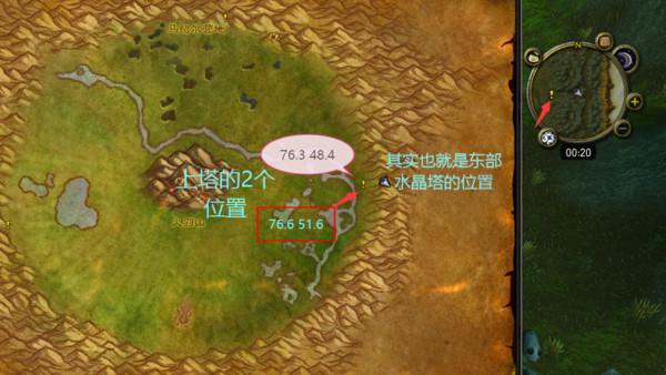 龙族幻想怎么查看社团里面的身份