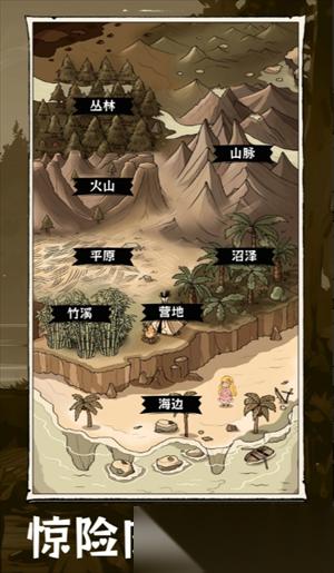 抽卡求生荒岛紫装无限耐久玩法攻略
