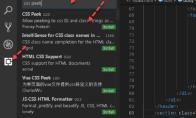 VSCODE怎么安装CSS Peek插件快速查看CSS定义