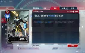 永恒之战1.00英雄如何开局
