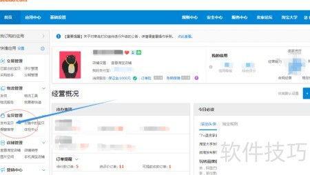 如何进行淘客引流推广