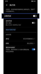 飞书通知延迟怎么办