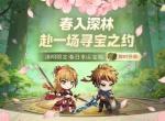 据点守卫最新直播兑换码分享