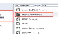 vs2015中fabs函数不能使用怎么办