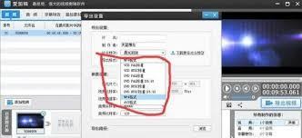 爱剪辑怎么转码