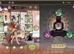 千古江湖梦杨玉环养成与搭配推荐