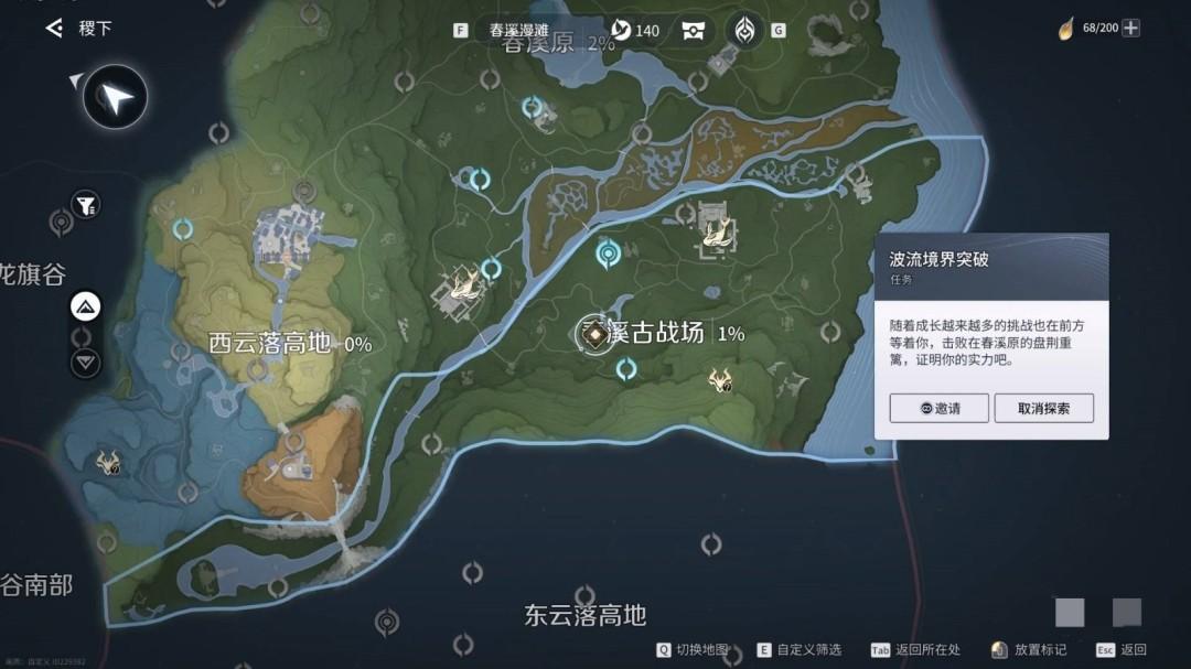 王者荣耀世界盘荆重篱在哪里