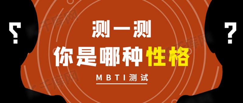 SBTI测试装死者是什么样的人格