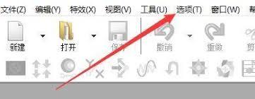 goldwave如何清除最近的文件列表