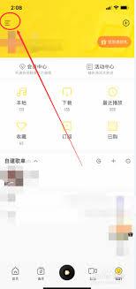 酷我音乐下载歌下不动怎么办
