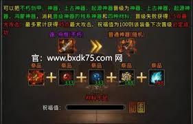 冰雪传奇如何获取装备